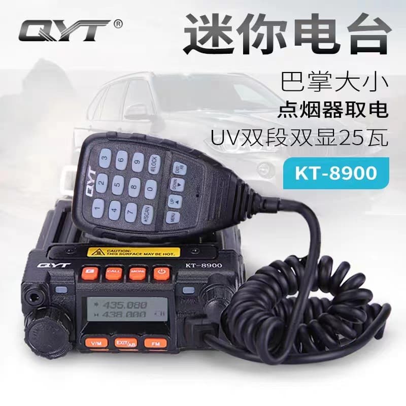 Quanyitong QYT KT-8900 Palm Mini Car Radio Wireless Intercom UV Dual-Section Mini Car Radio