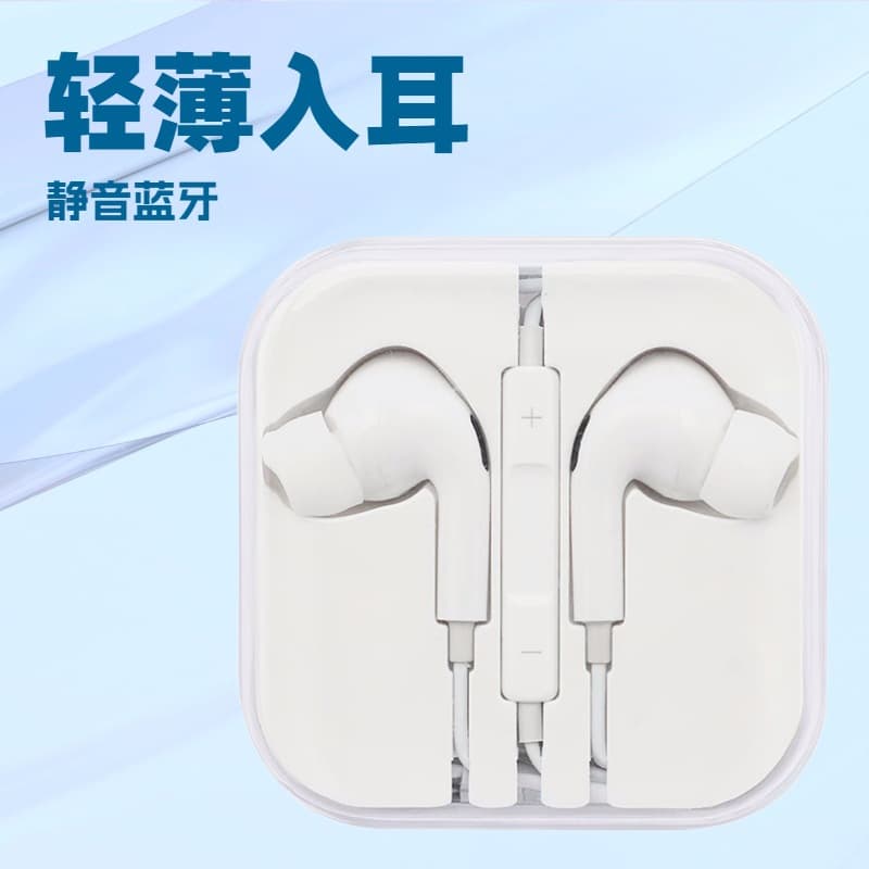 Compatible with vivo, Xiaomi, Android smartphones, 3.5mm in-ear wired call earphone with crystal case and remote control