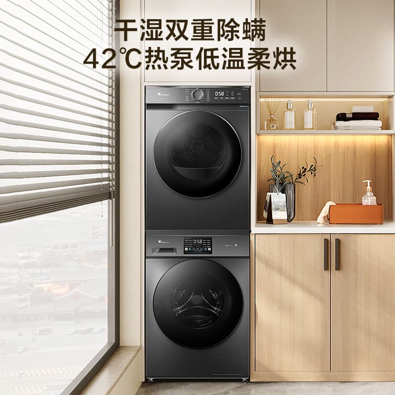 Little Swan Laundry Combo: Front Load Washer + Heat Pump Dryer 10kg Set V23PRO+02T for Home Use