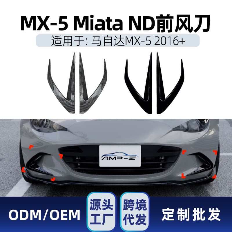 Fit for Mazda MX-5 Miata ND 2016+ Front Vent Grille Wind Knife Decal Cross-Border Modification