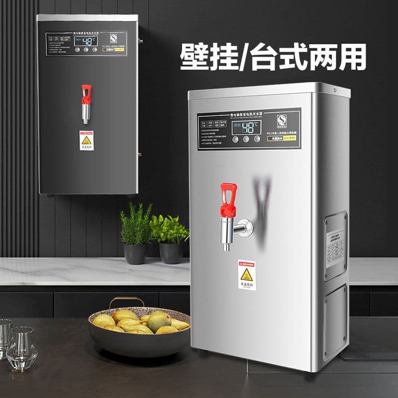 Automatic Wall-mounted Water Boiler Step-type Commercial Electric Water Heater for Tea Shops