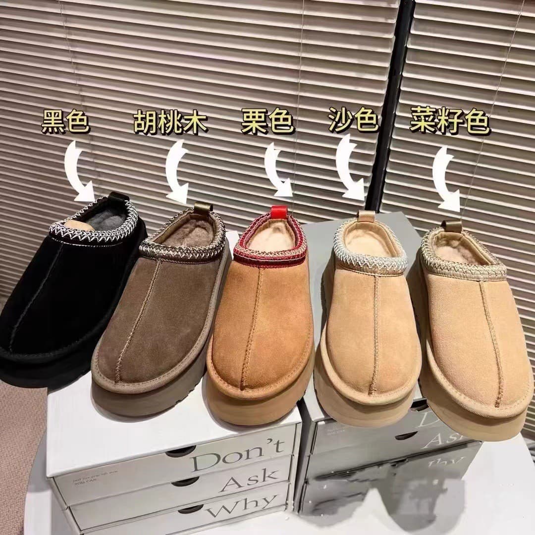 Tazz Woven Thick-Soled Ethnic Snow Boots for Women, Genuine Leather with Fur Lining, Thick Cotton, Non-Slip Slip-On Shoes