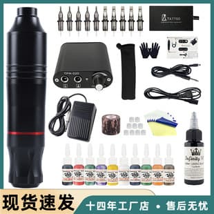 Lishen No.2 Motor Pen Set Tattoo Pen Kit Student Tattoo Practice Set Tattoo Equipment Cross-border Supply