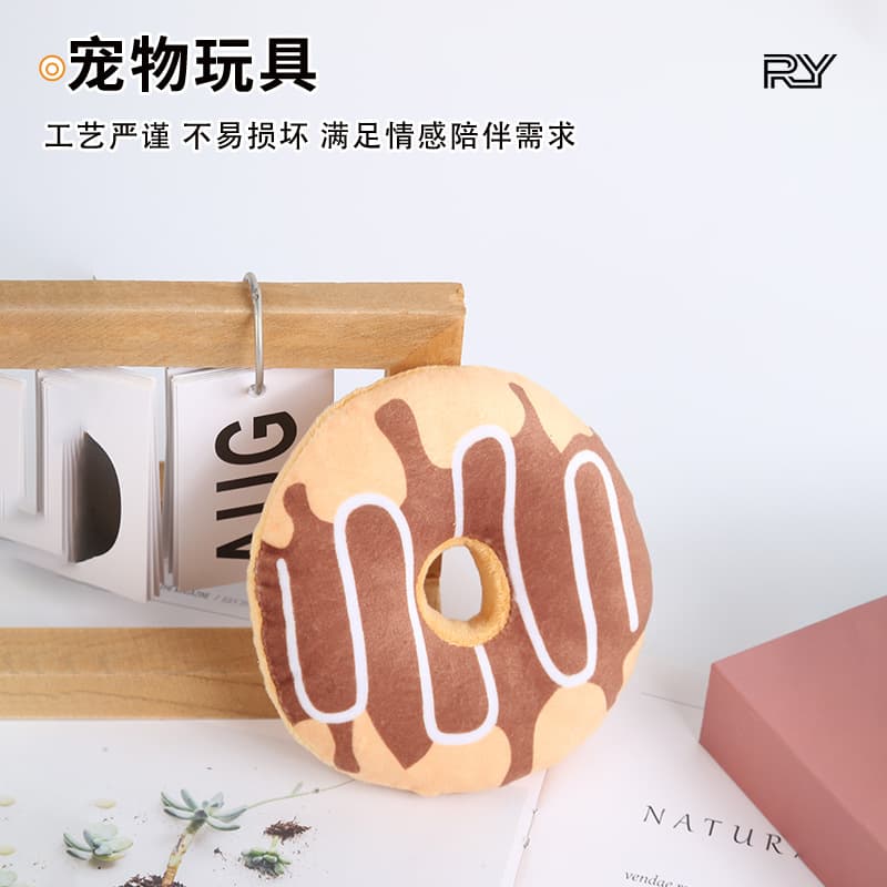 Creative Donut Pet Plush Squeaky Toy, Durable Chew and Teething Toy for Cats and Dogs, Pet Supplies