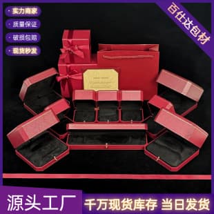 European Octagonal Jewelry Box, Cartier Luxury Ring Box, Cartier Packaging