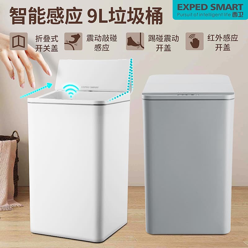 9L Smart Sensor Trash Can for Home Use (Kitchen, Living Room, Bedroom, Bathroom, Office) - Automatic Electric Kick-and-Bump Trash Can