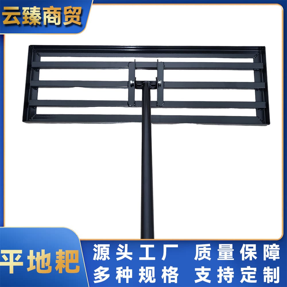 Source factory directly supplies flower pots, lawns, gardens, flat ground rake, garden tools, various specifications, flat sand and soil agricultural rake