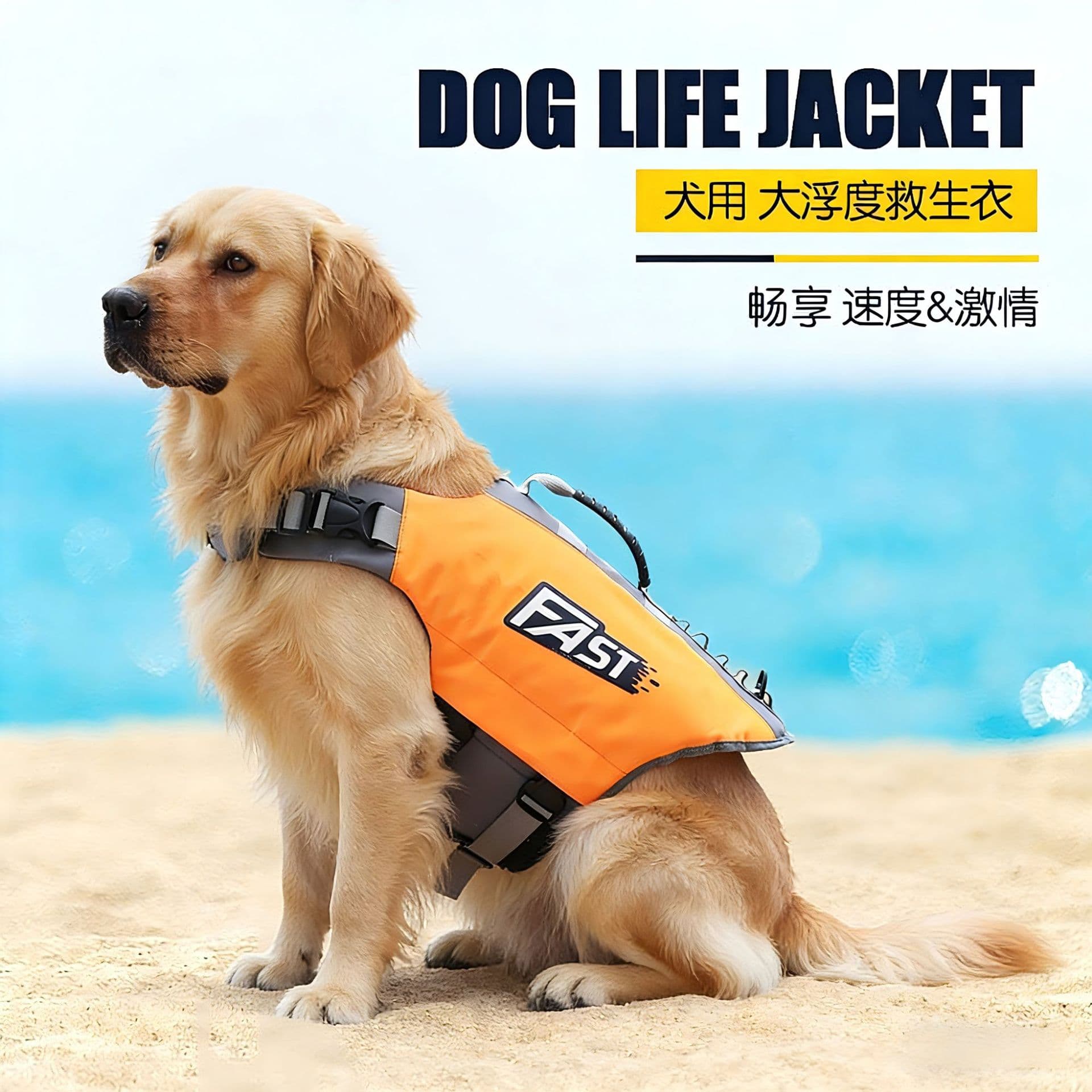 Cross-Border Summer Dog Life Jackets, Lightweight Velcro Buoyancy Vests, Pet Supplies, Medium and Large Dog Swimsuits in Stock