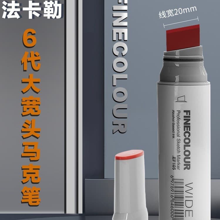 Fakale 6th Generation Wide Tip Marker Single Pen Optional 6th Gen Large Tip Thick Tip Blank Pen Oil-Based Alcohol Marker