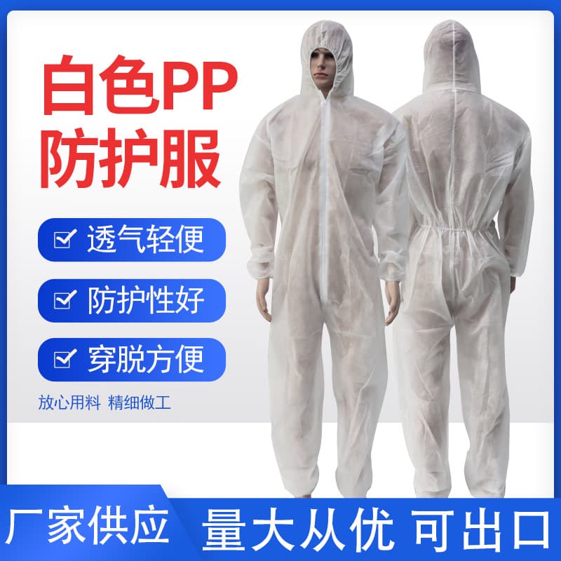 White Breathable PP Non-woven Coverall with Hood Disposable Protective Suit for Pig Farming, Livestock, Food Factory Cleanrooms