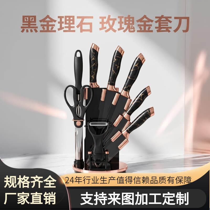 Black Gold Marble Pattern Rose Gold Knife Set, 9-Piece Kitchen Knife Set with Storage Block, In Stock