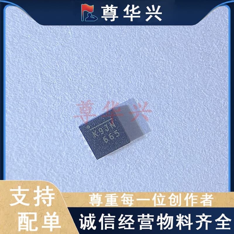 Original genuine MP2602DQ-LF-Z QFN10 28V 1A Marking K9 Battery Management IC