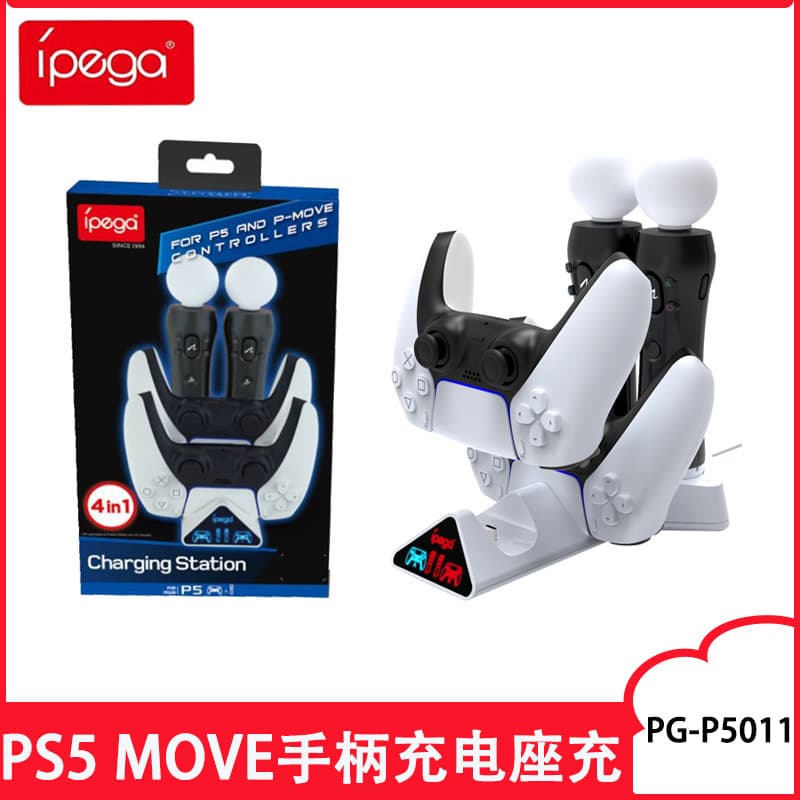 PS5 Wireless Controller Triangle Beast Charging Stand, PSMOVE Controller Charging Dock, PS5 Controller Charging Station