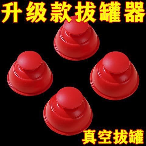 Vacuum Silicone Cupping Device Press-Type Suction Silicone Cupping Vacuum Round Portable Moisture-Absorbing Cup for Home Use