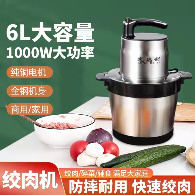 Large 6-Liter Meat Grinder and Food Processor, Commercial Multifunctional Mincer for Chopping Meat, Chili, Onions, Ginger, and Garlic