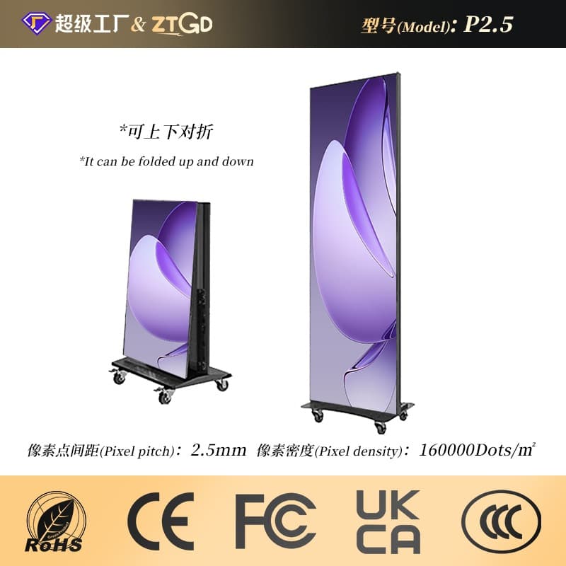 Poster LED Display Outdoor LED Poster Screen Mobile Vertical Folding LED Advertising Machine