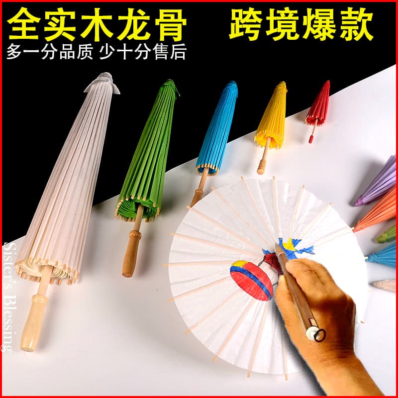 DIY paper umbrella painting, children's white blank oil paper umbrella with patterns, paint, handmade.