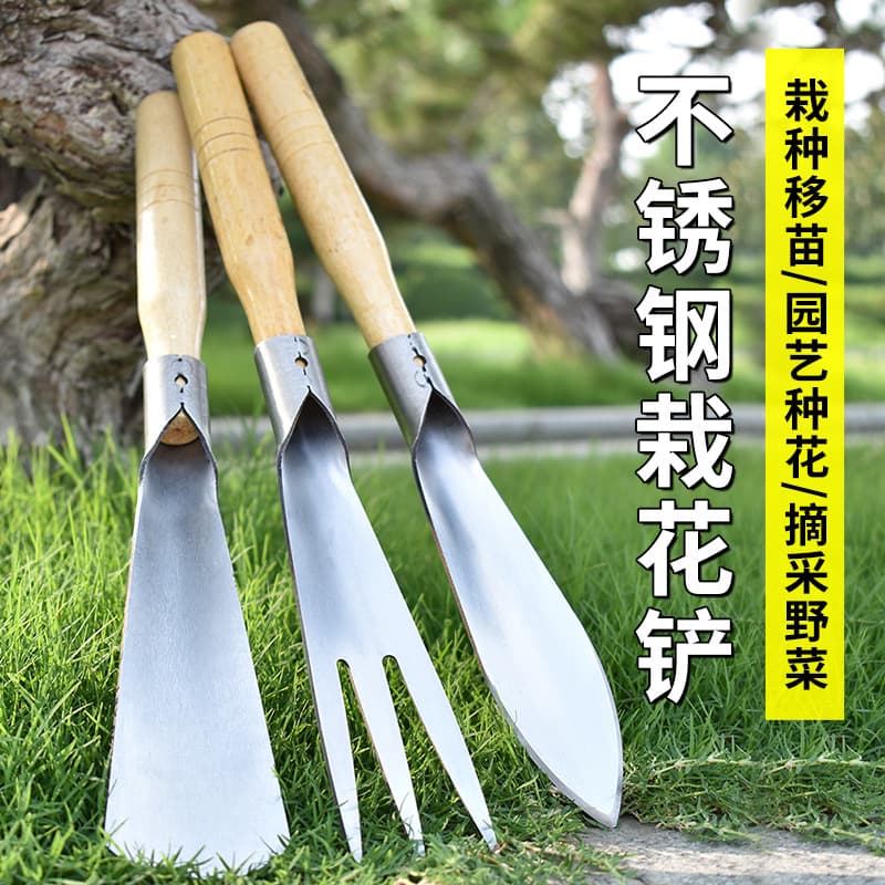 Small Shovel, Garden Trowel, Digging Wild Vegetables, Flower Planting Tool, Household Stainless Steel Thickened Iron Shovel, Outdoor Planting Potted Plants