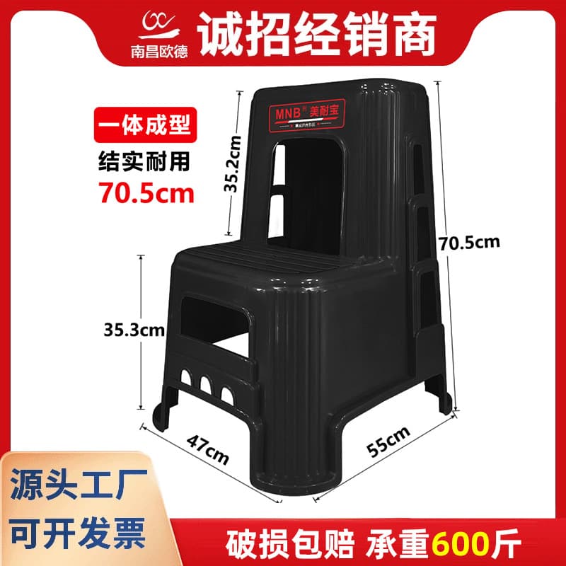Car Wash Stool, Auto Detailing Shop 2-Step Low Stool, Height-Adjustable Footrest Step, Thickened Plastic Multi-Function Step Stool
