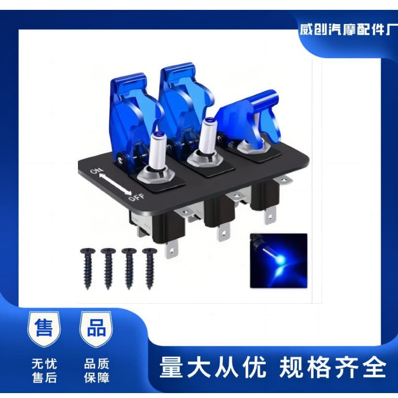 ASW-07D LED button rocker switch car modification button with light switch 20A 12V switch