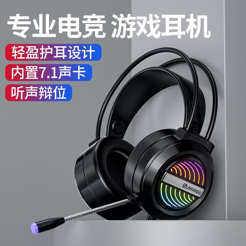 Computer Headset Gaming Headphones USB Wired Microphone 7.1 Channel for Desktop Laptop PC