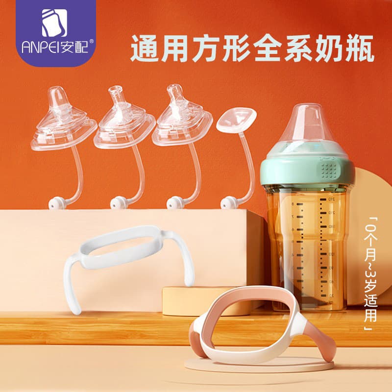 Compatible with Hygen bottle accessories: straw, handle, sippy spout, duckbill nipple, gravity ball straw