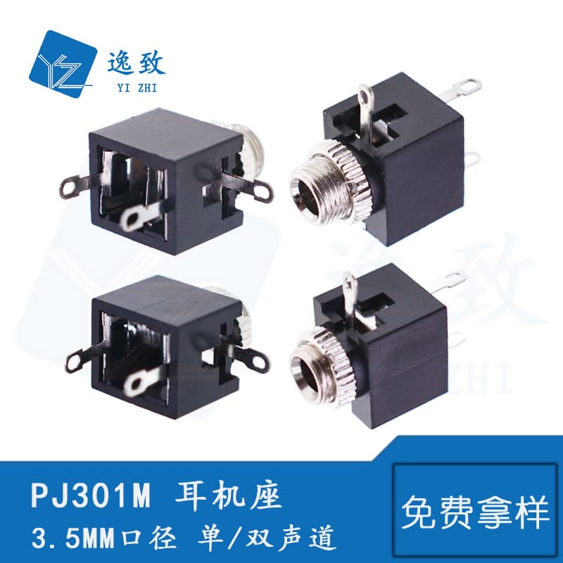 PJ-301M Headphone Jack, Vertical 3-Pin Mono 3.5mm Diameter with Thread, Audio Socket