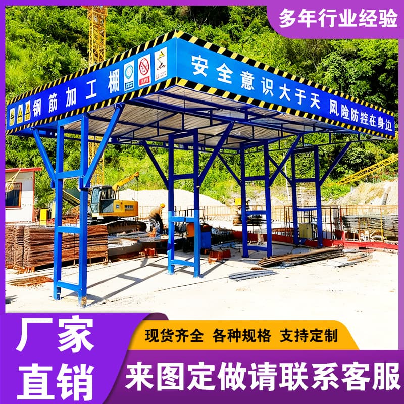 Rebar Processing Shelter, Site Safety Passage Protective Shed, Assembled Woodworking Shelter, Threading Machine Tea Pavilion, Rebar Protective Shed
