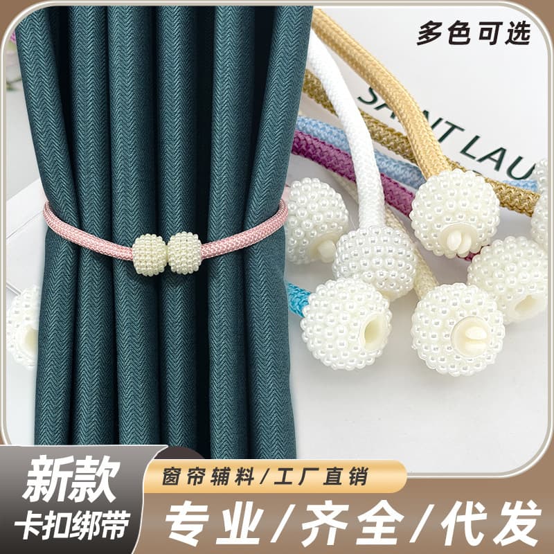 New Ready Stock Modern Simple Pearl Snap Curtain Tie Ropes, No-Drill Curtain Accessories and Parts