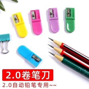 2.0mm Lead Special Pencil Sharpener Automatic Pencil Sharpener Children's Elementary School Pencil Sharpener Jelly Color Portable