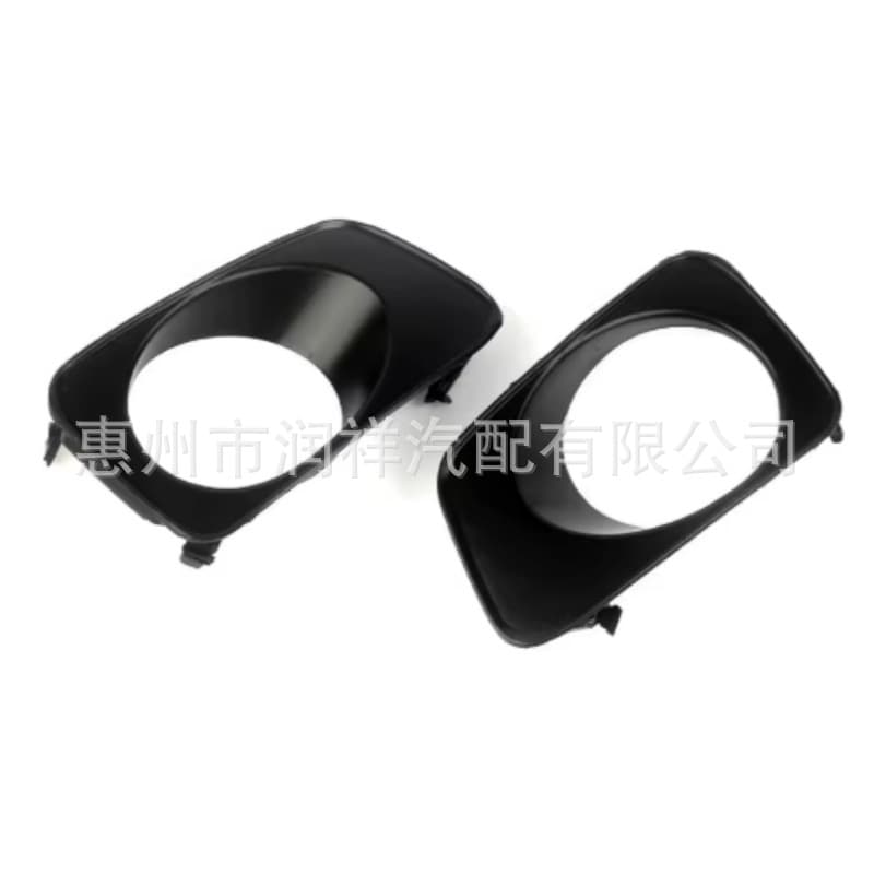 Compatible with Toyota 2007 Corolla Axio Front Fog Light Cover Grille Frame Anti-Fog Light Frame Daytime Running Light Cover