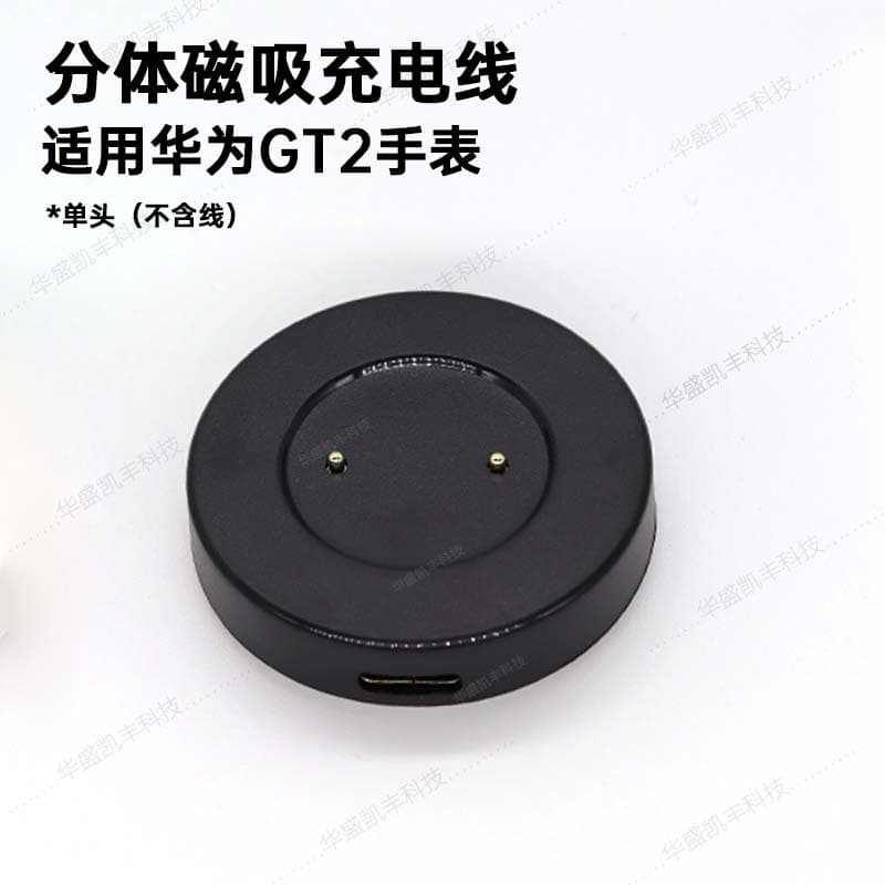 Compatible with Huawei Watch GT2 Charger Dock, Honor GS3i/GS Pro Magnetic Charging Cable
