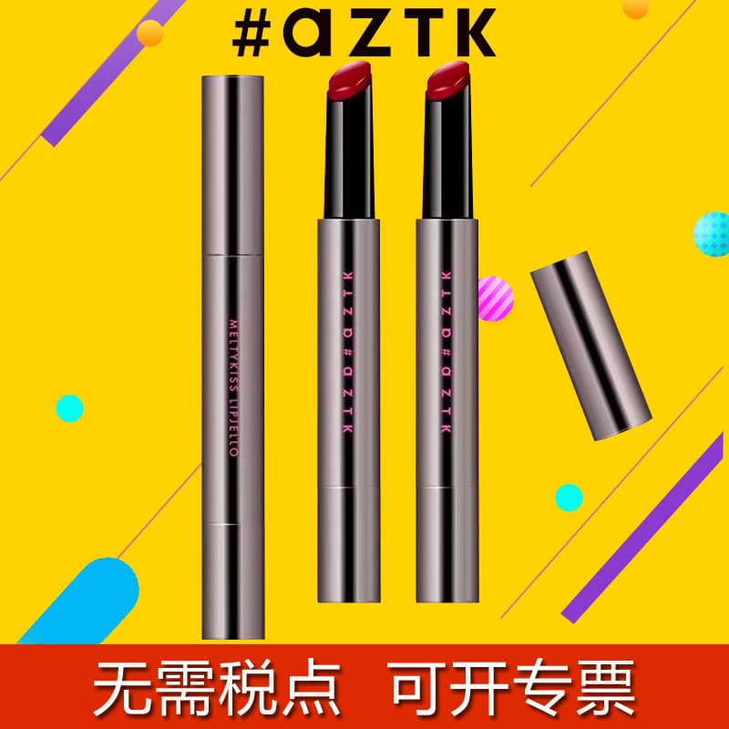 aztk Jingzhi Lip Gloss Cross-border Lipstick Water Gloss Lipstick Student Lip Gloss Lip Mud Lip Gloss Mirror