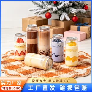 PET Food Beverage Bottle Plastic Cup Transparent Easy-Open Can Sealed Milk Tea Cup with Lid Food-Grade PET Jar