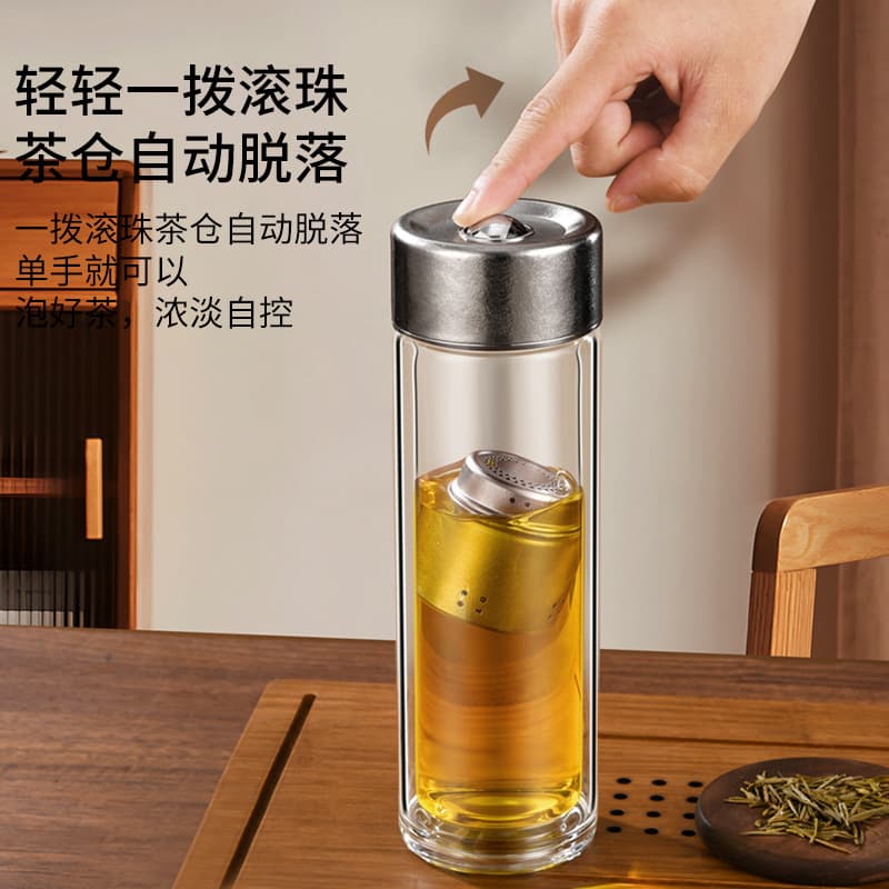 Glass Magnetic Cup with Pure Titanium Tea Chamber, Magnetic Pop-Up Tea Infuser Cup, High Borosilicate Heat-Resistant Cold Car Cup