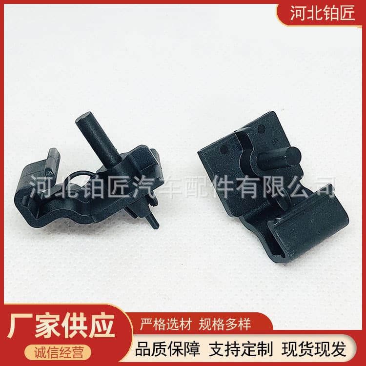 3A0867301 Car Door Panel Retaining Clip for Volkswagen Golf Jetta