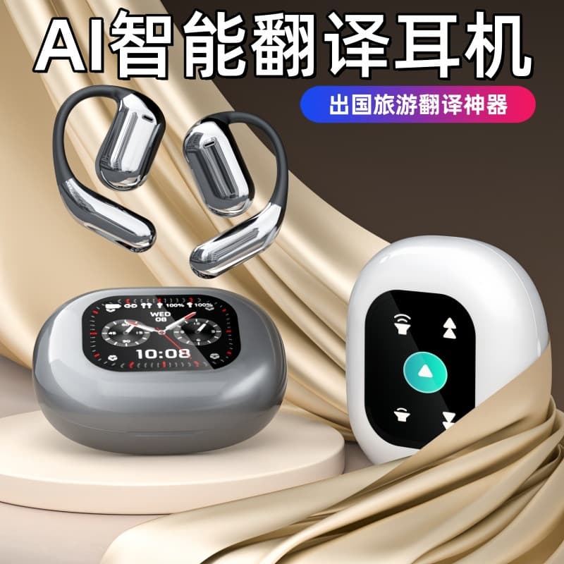New Cross-Border Open-Ear Bluetooth Earbuds with Touch Screen, Wireless AI Translation Headphones Wholesale