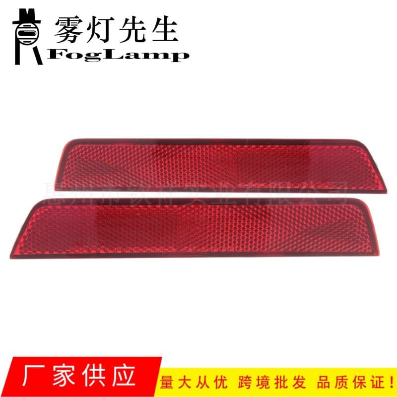 Suitable for 11-17 Chevrolet Equinox rear bumper light reflector reflector reflector
