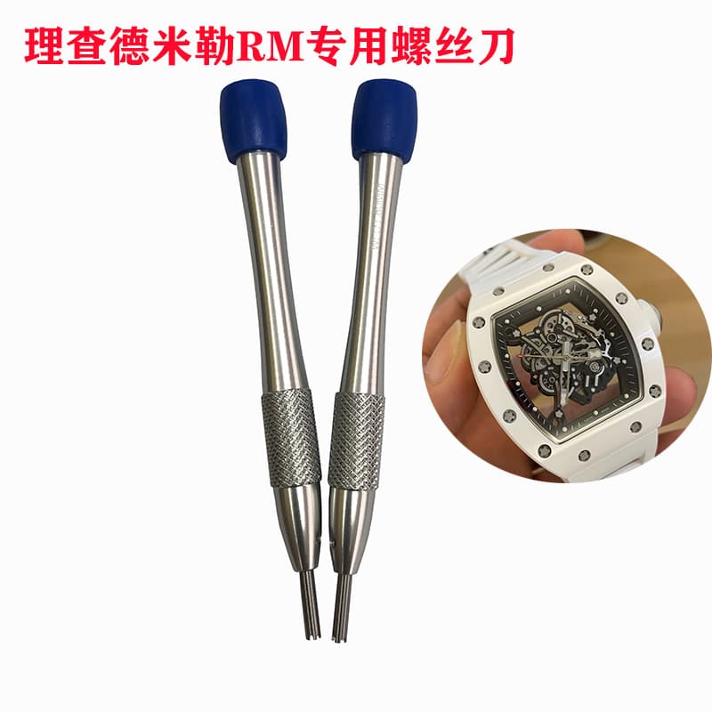 Watch tools for Richard Mille RM screwdrivers (5-star and 4-star)
