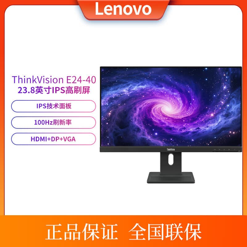Lenovo ThinkVision 23.8/27-inch Monitor with 100Hz High Refresh Rate IPS Screen, Full HD, Low Blue Light
