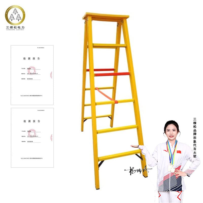 Insulated A-frame ladder, 3-meter and 4-meter telescopic ladder, fiberglass ladder, fishing rod ladder, fiberglass insulated articulated ladder