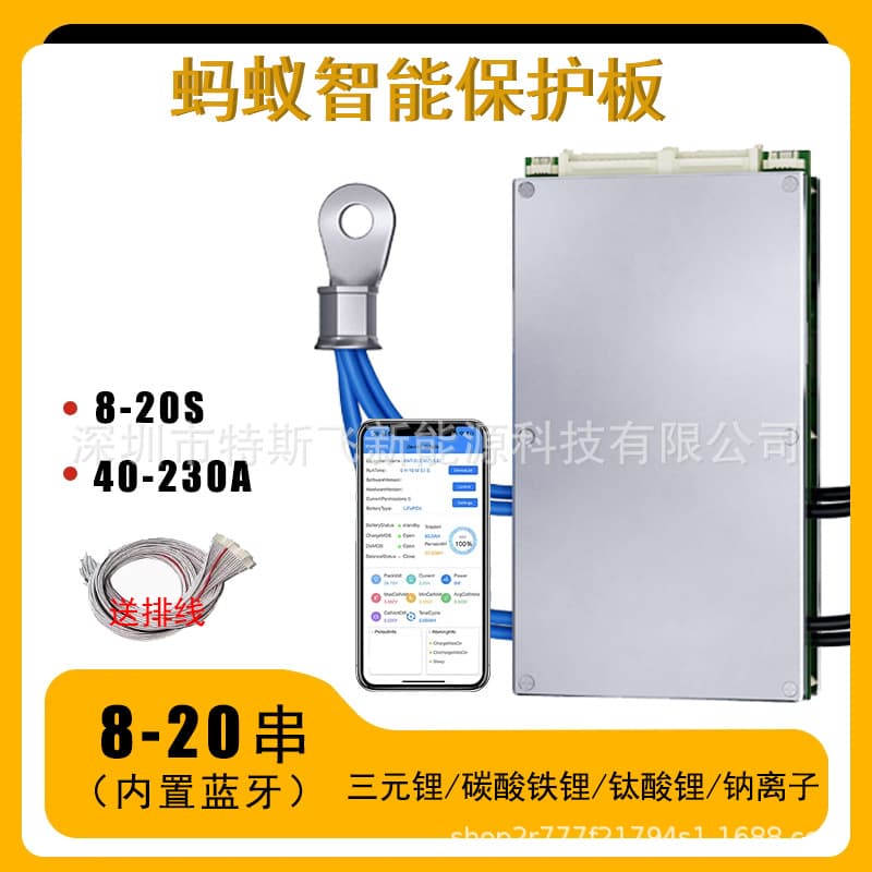8-20S 300A Ant BMS Lithium Battery Protection Board 72V 60V Electric Vehicle Ternary Lithium Titanate ANT BMS