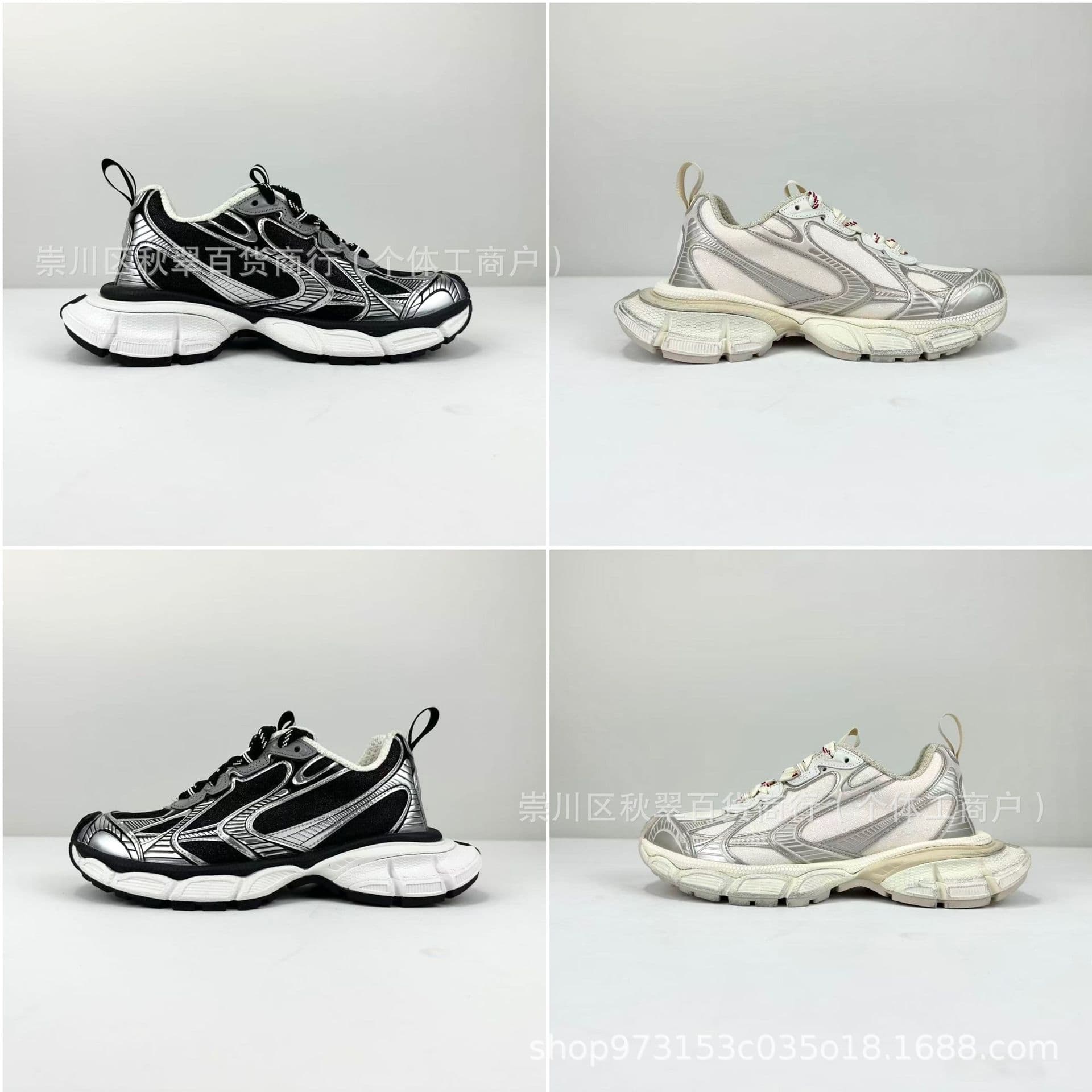 Putian Original Paris 3XL Stardust Lurex Rhinestone Thick Sole Dad Shoes Retro Athletic Men's and Women's Shoes Trendy