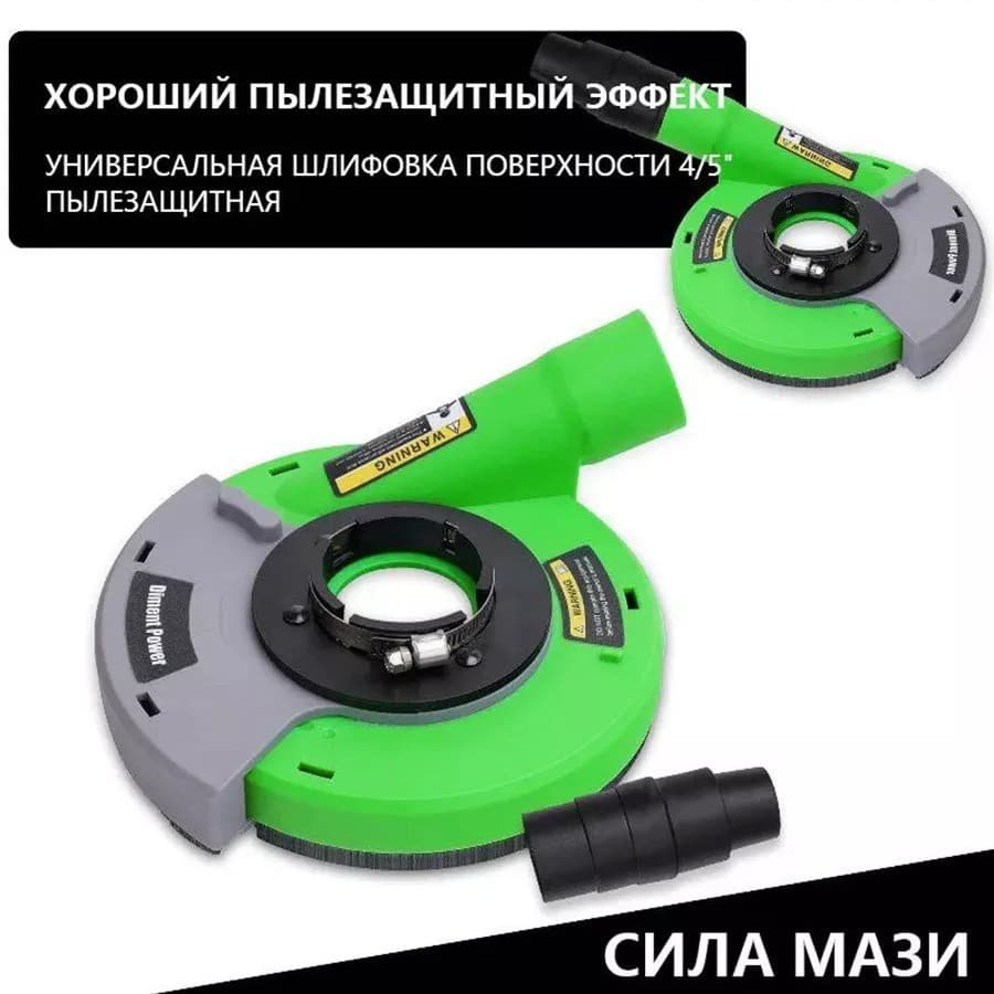 Export Model 5-Inch Angle Grinder Dust Cover, Thickened Grinder Accessory, Household Vacuum Cleaner Cutting Machine Set