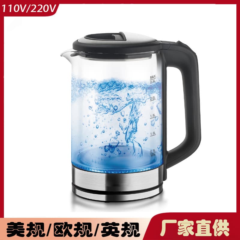 EU/UK/US Standard Transparent Glass 2.5L Electric Kettle, Large Capacity, Multi-Functional, Overheat Protection