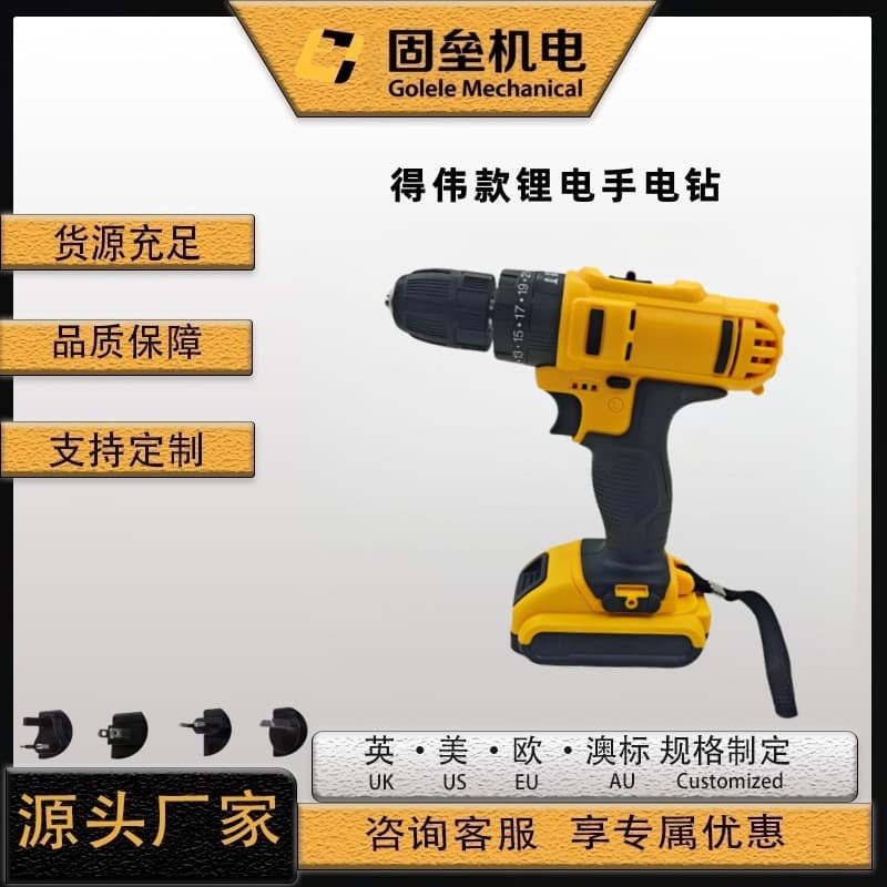 Dewalt Style 21V Cordless Drill, Lithium-Ion Power Drill, Impact Drill, Electric Screwdriver, Multi-Function Hand Drill
