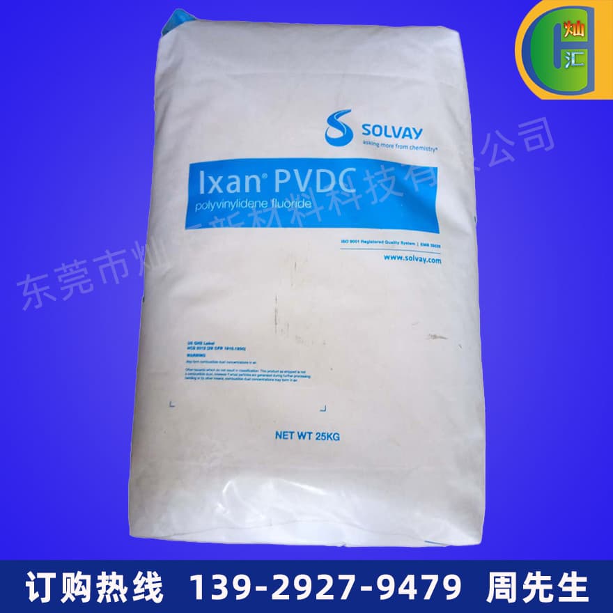 PVDC/Solvay USA/PVS109 Barrier Film Food Packaging Application