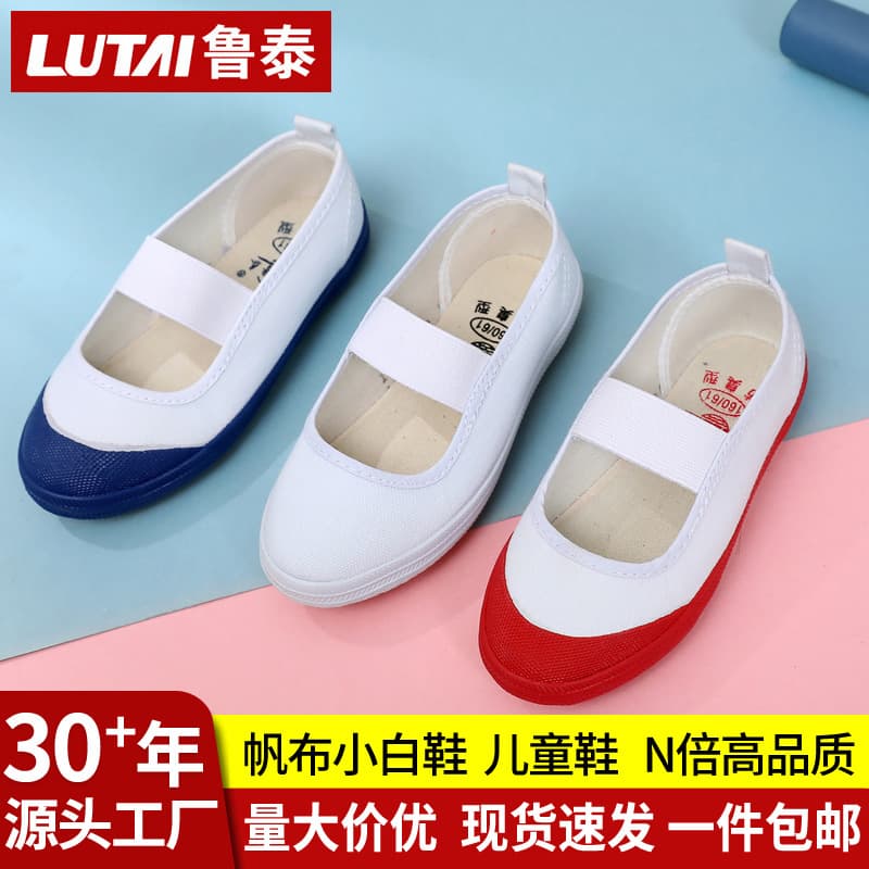 Shandong Children's Shoes, Girls' Shoes, Kindergarten White Shoes, Children's Dance Shoes, Sneakers, Gymnastics Shoes, Canvas Shoes