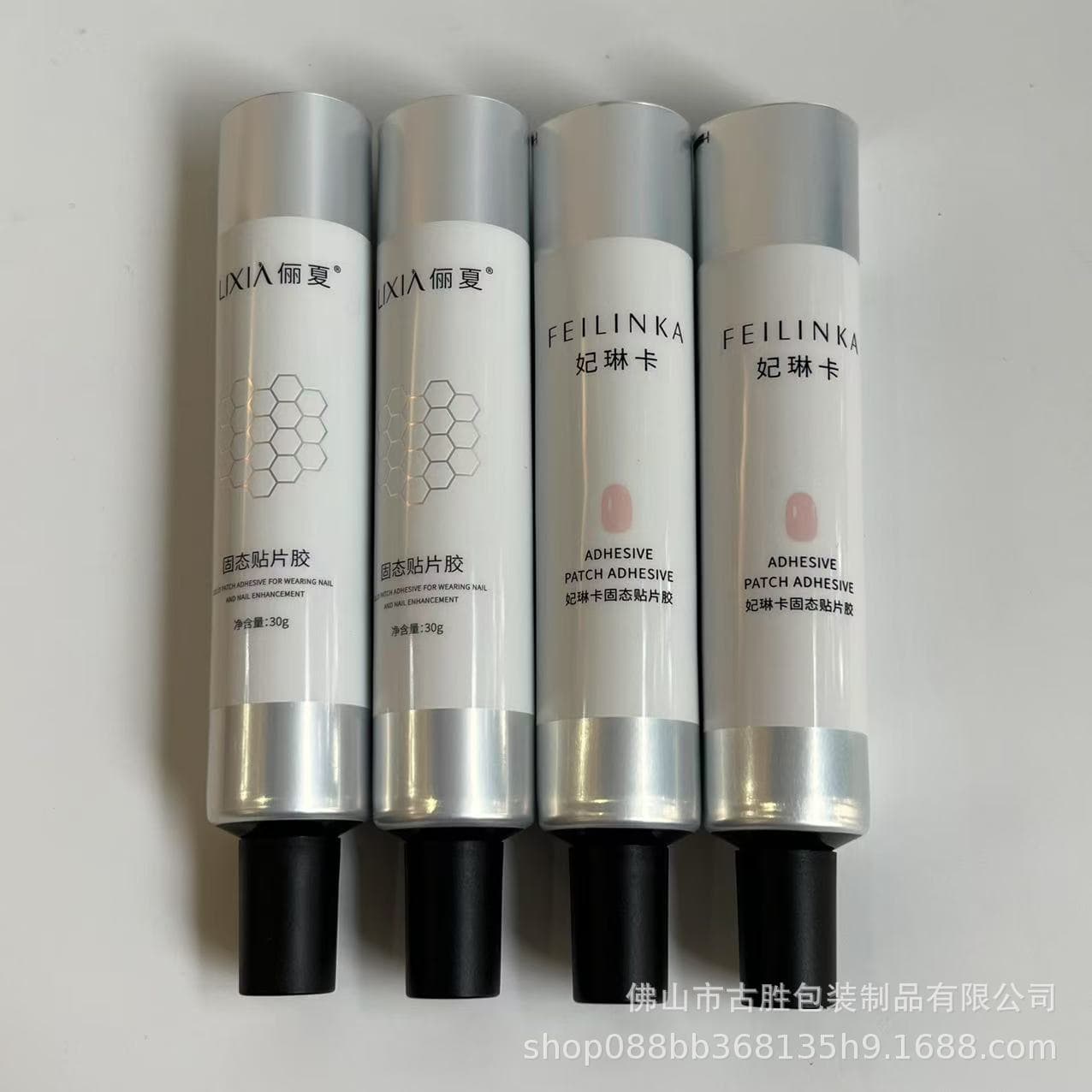 Manufacturer Custom 30ML Nail Solid Patch Glue Aluminum-Plastic Composite Plastic Soft Tube Packaging, Cosmetic Soft Tube Packaging