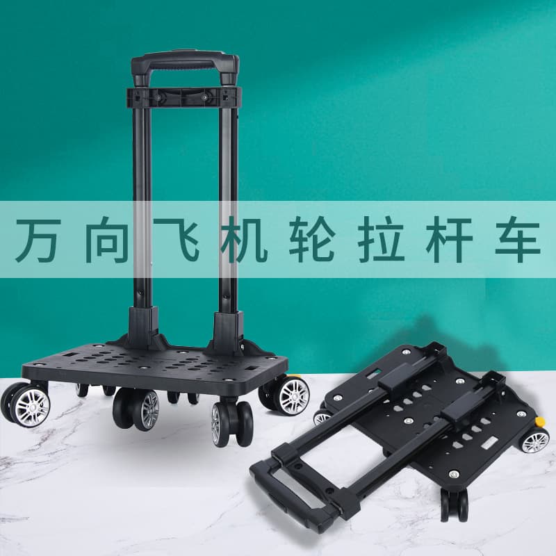 Telescopic handle for backpacks with universal wheels, aluminum alloy folding portable handle with brake and six aircraft-style wheels.